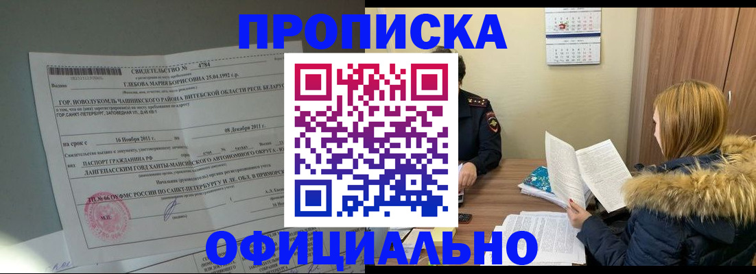 регистрация для школы в Острогожске