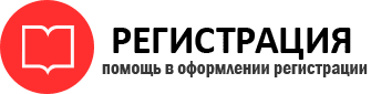 прописка в Острогожске id474302